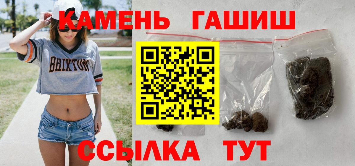ГАШ VHQ Куйбышев