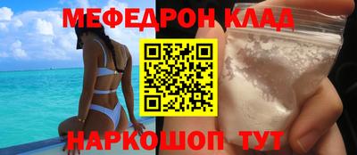 винт Кингисепп