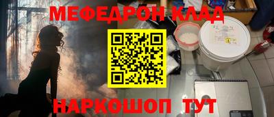 COCAINE Кинель