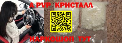 COCAINE Кинель