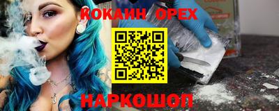 винт Кингисепп
