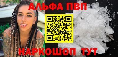 винт Кингисепп