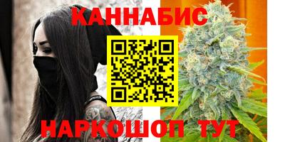 дистиллят марихуана Кимры