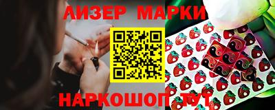 COCAINE Кинель