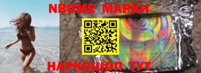 винт Кингисепп