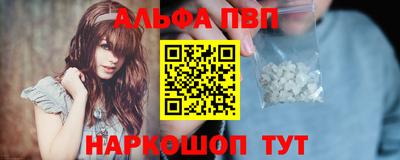 винт Кингисепп
