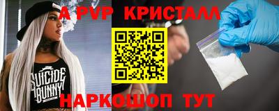 винт Кингисепп