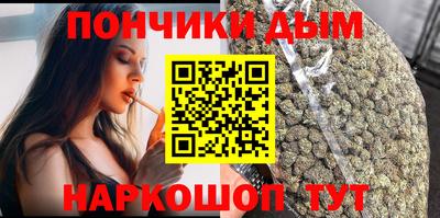 дистиллят марихуана Кимры