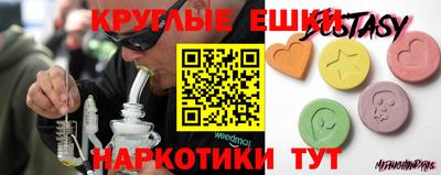 винт Кингисепп