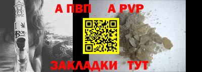 винт Кингисепп