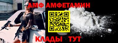 винт Кингисепп