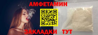 COCAINE Кинель