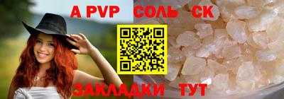 COCAINE Кинель
