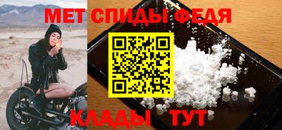 винт Кингисепп