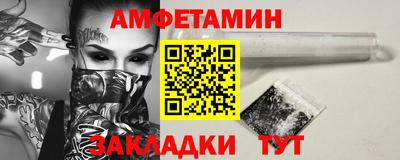 винт Кингисепп