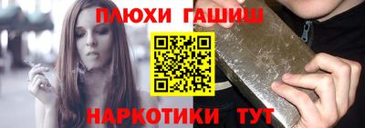 молекула духа Конаково