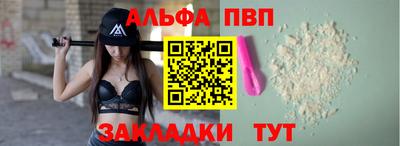 винт Кингисепп