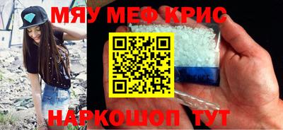 винт Кингисепп
