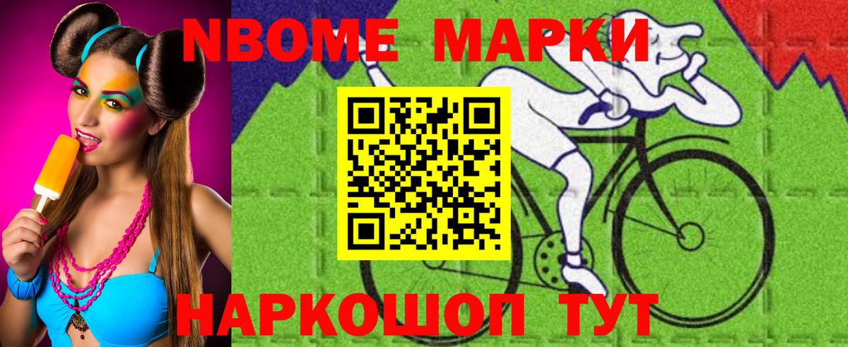  Кокаин Куйбышев