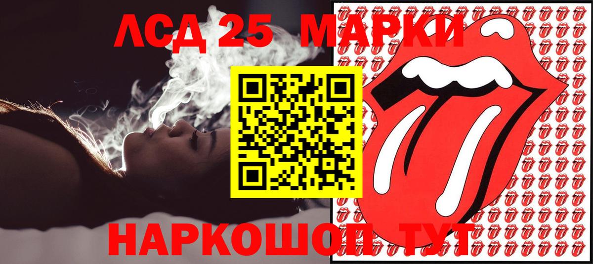 Куйбышев  Марки N-bome 1500мкг  Вход с VPN 