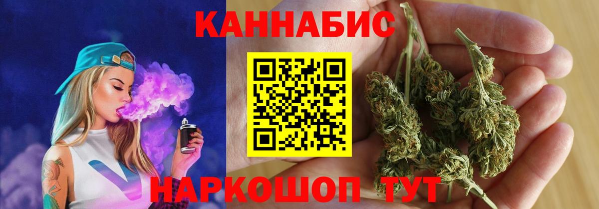 Куйбышев  Бошки марихуана AK-47  Вход с VPN  МАРИХУАНА OG Kush  Бошки Шишки план 